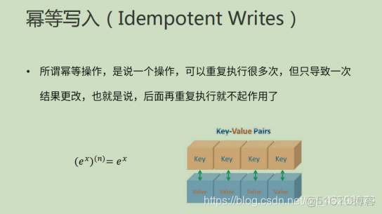 深度学习 flink 深入理解flink_深度学习 flink_52