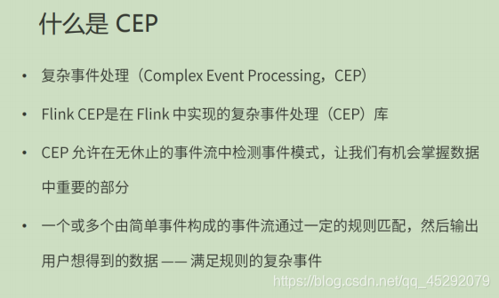 深度学习 flink 深入理解flink_数据类型_56