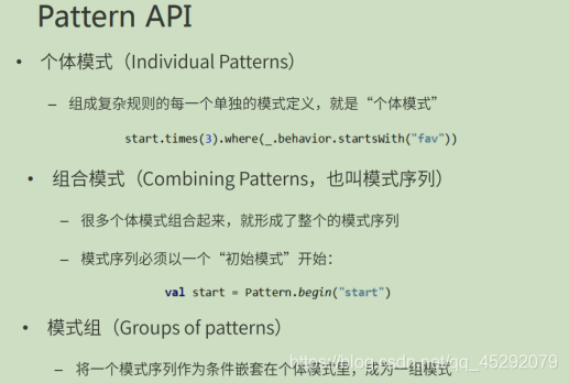 深度学习 flink 深入理解flink_插槽_57