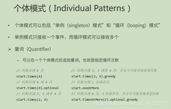 深度学习 flink 深入理解flink_插槽_58