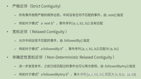 深度学习 flink 深入理解flink_插槽_62