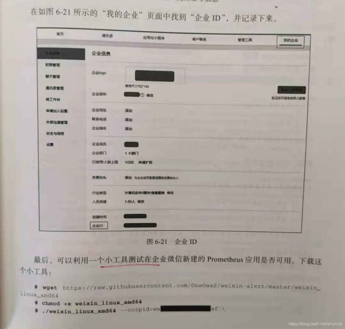 prometheus java告警规则 prometheus告警抑制_加载_49