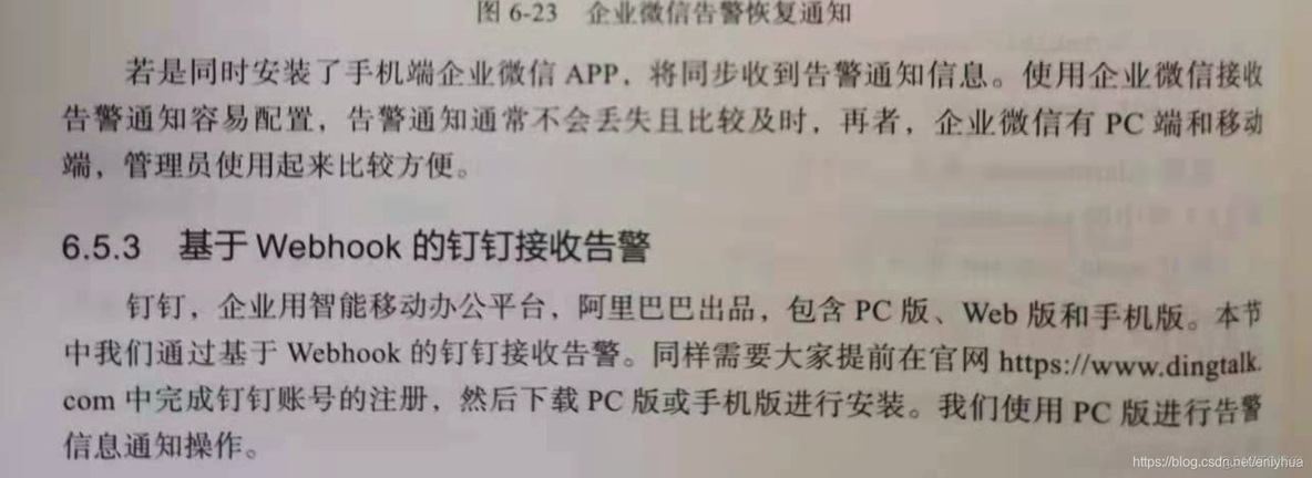 prometheus java告警规则 prometheus告警抑制_配置文件_55