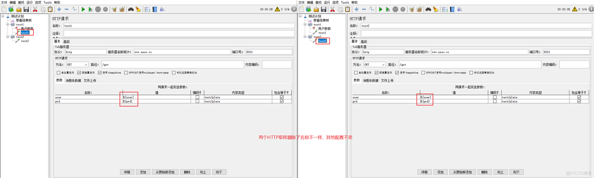 java前置处理器 后置处理器 jmeter前置后置处理器_java前置处理器 后置处理器_13