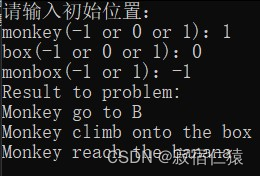 猴子摘香蕉问题python一阶谓词 谓词逻辑猴子摘香蕉_Monkey_02
