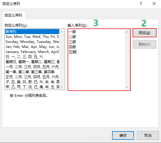 多条件排序 java sql 多条件排序的步骤_Excel中的升序/降序_10