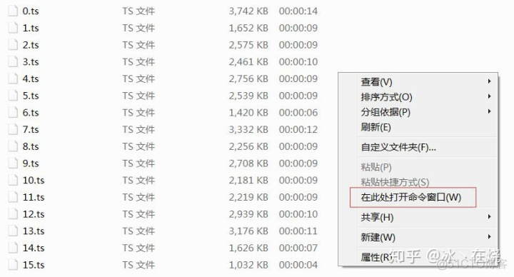 python 把ts合并转mp4 python合成m3u8文件_和ts一般怎么玩_02