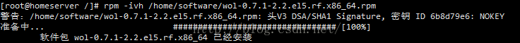 bios wake on lan到底有什么用处 bios中wake on lan_自启动_02