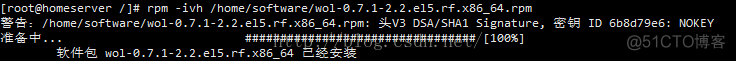 bios wake on lan到底有什么用处 bios中wake on lan_linux_02