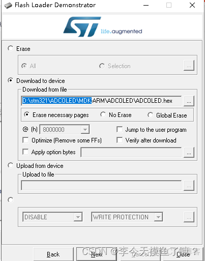 TIBCO rv 通讯架构 nbiot通讯_stm32_10