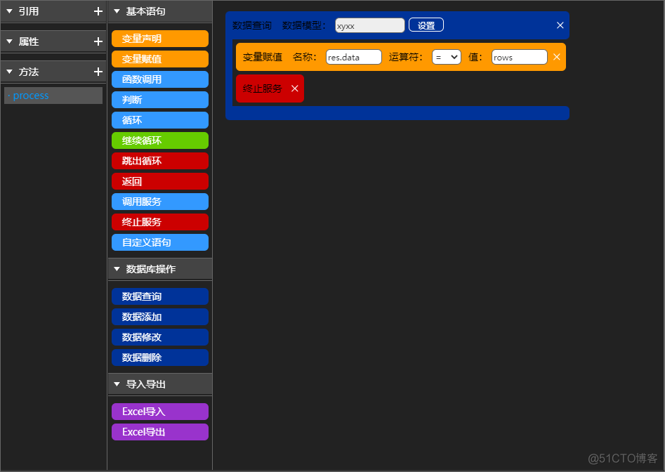 Java 低代码开发是什么 低代码开发工具_界面设计_06