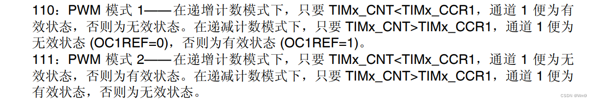 2023版 STM32实战6 输出比较(PWM)包含F407/F103方式_复用