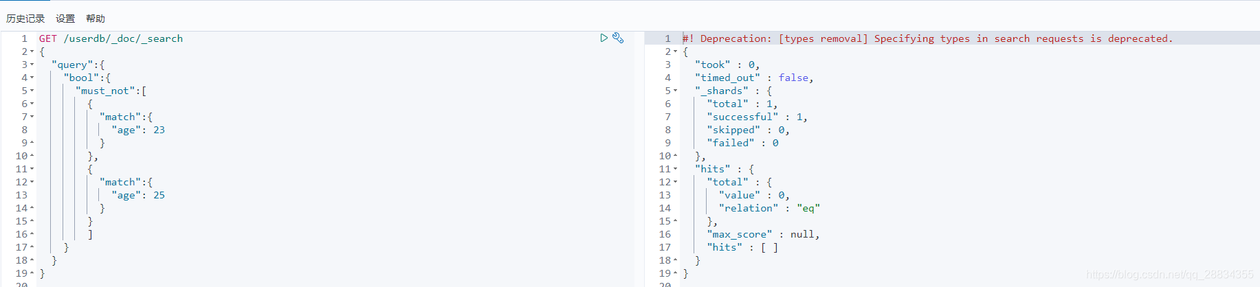 Java操作es不分词查询 elasticsearch 不分词_elasticsearch_05