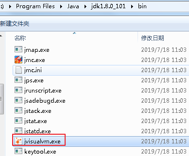 JAVA堆栈 main java堆栈信息分析_JAVA堆栈 main_02