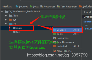 idea只能看到java工程 idea只能写java吗_maven_03