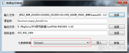 坐标转换 python 坐标转换方法_数据_04