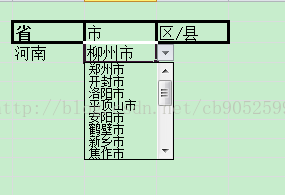 最新省市区三级联动mysql一张表 excel省市区三级联动制作_最新省市区三级联动mysql一张表_07