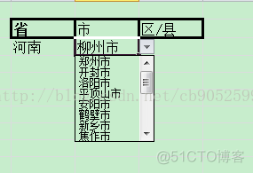 最新省市区三级联动mysql一张表 excel省市区三级联动制作_数据有效性_07