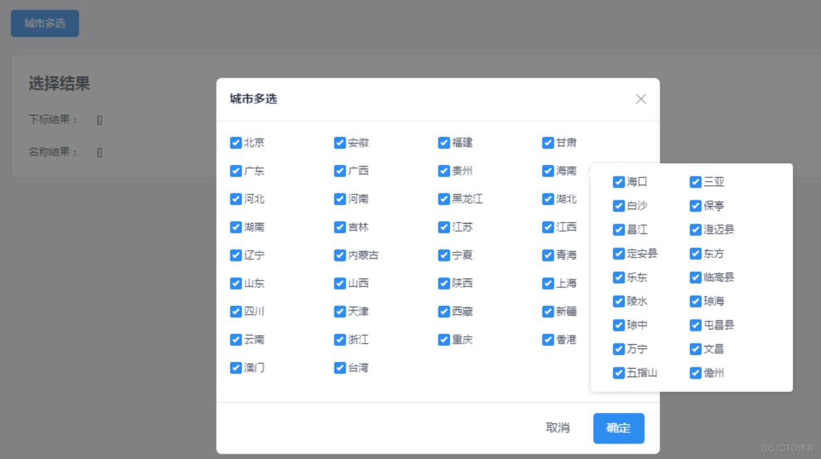 JVS低代码表单组件：单选与多选组件全解析_单选