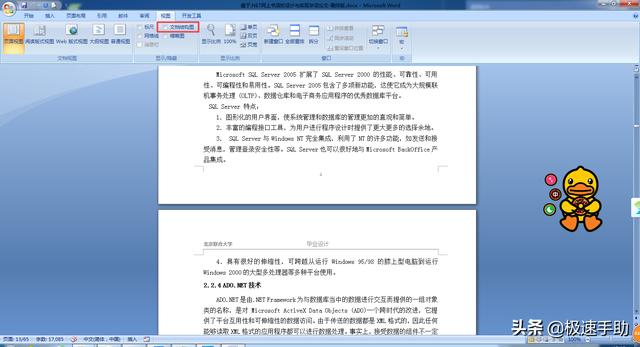 WPF 仿IOS导航菜单 wps导航菜单如何编辑_WPF 仿IOS导航菜单_04