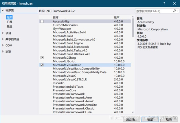 Java Windows 资源管理器 打开 文件 运行windows资源管理器代码_C#_08