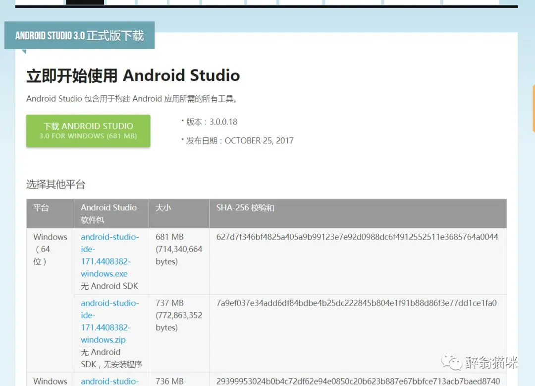 android cc框架 android框架是什么_android_15