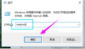 Win10如何删除管理员账号_管理员权限_02