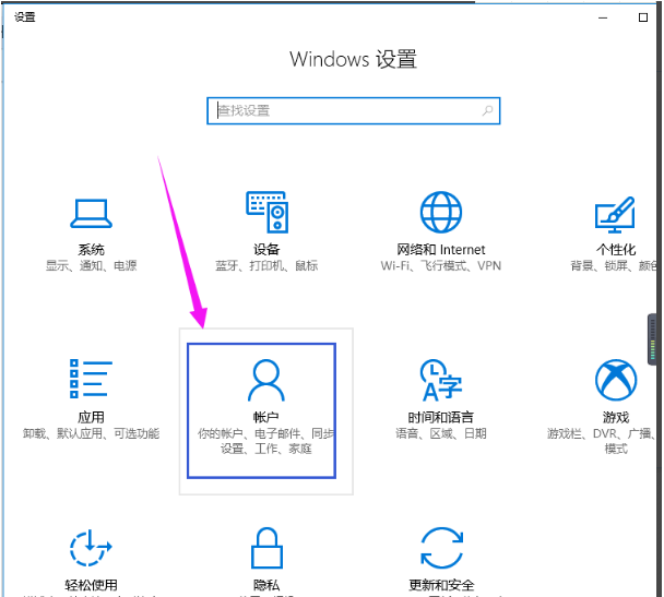 Win10如何删除管理员账号_用户名_05