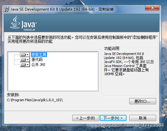 java怎么使用ftp Java怎么使用骨粉_java_03