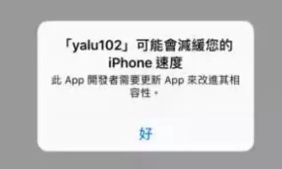 ios不支持a标签下载吗 ios不支持什么意思_ios不支持a标签下载吗_05