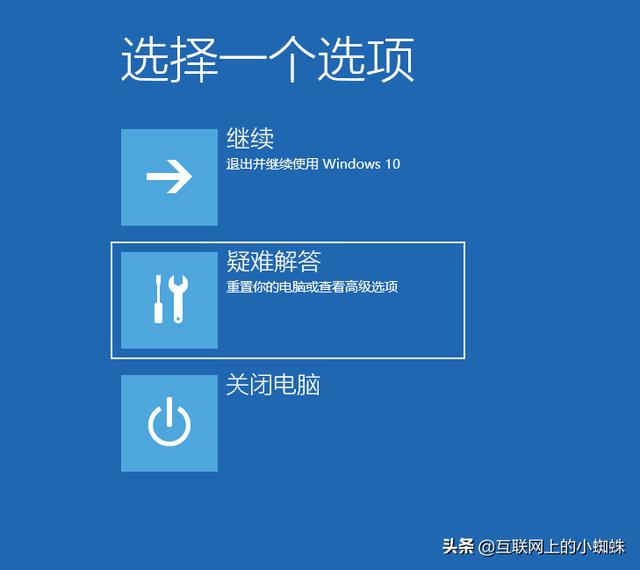 命令行进入docker mysql 命令行进入安全模式_Windows_10