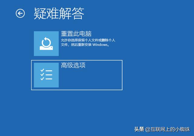 命令行进入docker mysql 命令行进入安全模式_win7进入安全模式_11