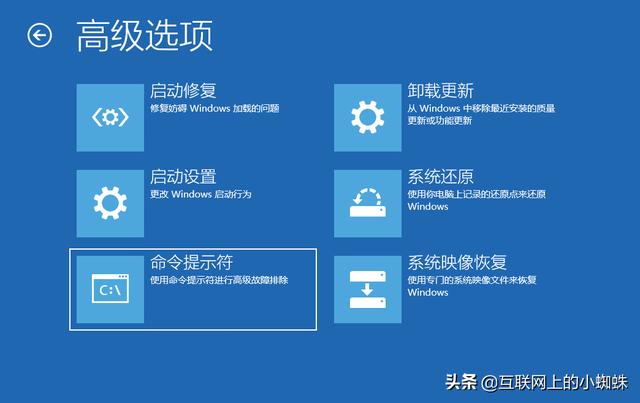 命令行进入docker mysql 命令行进入安全模式_Windows_12