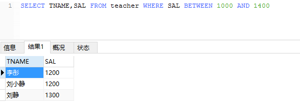 查询mysql null 查询Mysql中教师的简历_字符串_13