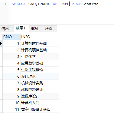 查询mysql null 查询Mysql中教师的简历_字符串_17