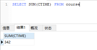 查询mysql null 查询Mysql中教师的简历_重命名_22