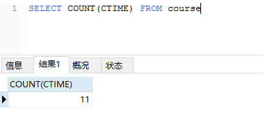 查询mysql null 查询Mysql中教师的简历_查询mysql null_23