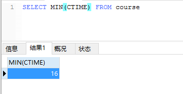 查询mysql null 查询Mysql中教师的简历_重命名_25