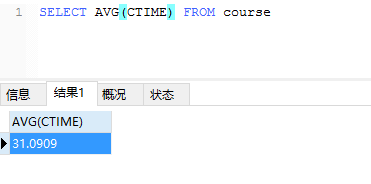 查询mysql null 查询Mysql中教师的简历_字符串_26