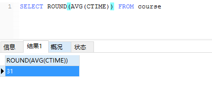 查询mysql null 查询Mysql中教师的简历_分组查询_27