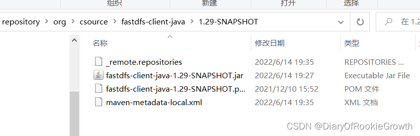 pom导入mysql pom导入网络依赖报红_jar_08