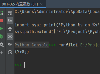 python 源码函数函数如何做到权限管理 python内置函数源码_示例代码_13