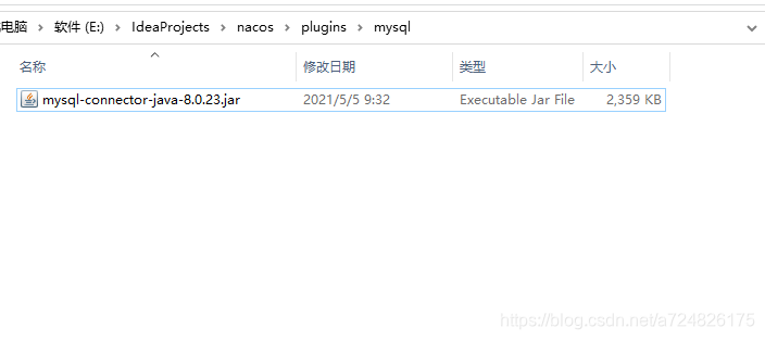 nacos请求mysql超时 nacos链接mysql8_nacos请求mysql超时_07