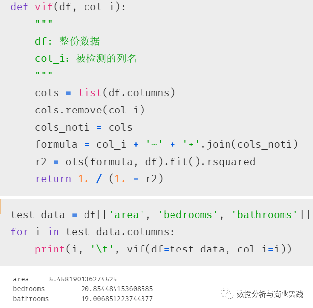 方差膨胀因子检验r语言 方差膨胀因子检验什么_python 方差_04