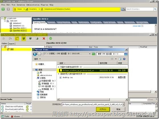 vsphere 虚拟化方案 vsphere 虚拟机_vsphere 虚拟化方案_06