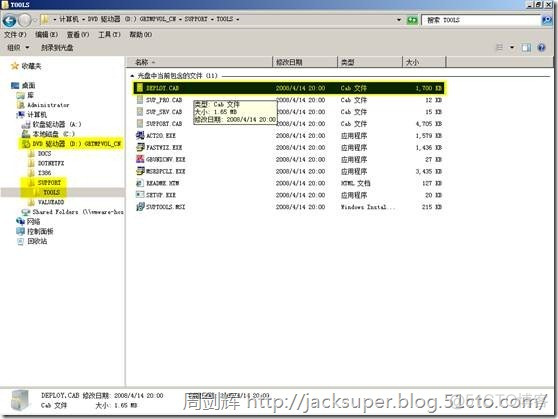 vsphere 虚拟化方案 vsphere 虚拟机_vSphere_75