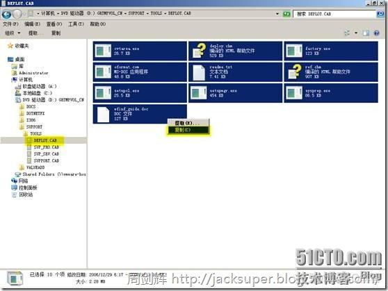 vsphere 虚拟化方案 vsphere 虚拟机_VMware_76