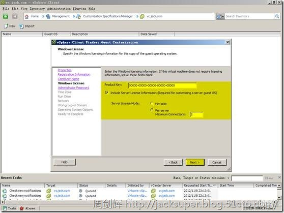 vsphere 虚拟化方案 vsphere 虚拟机_数据存储_85