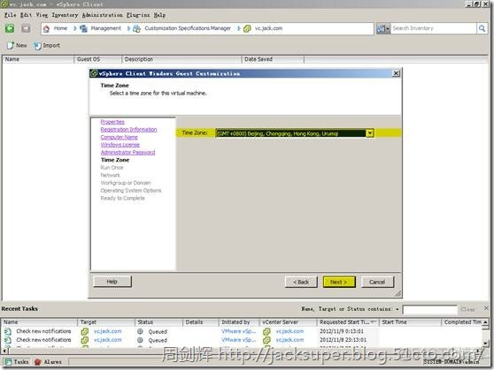 vsphere 虚拟化方案 vsphere 虚拟机_VMware_89