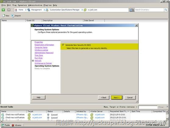 vsphere 虚拟化方案 vsphere 虚拟机_vsphere 虚拟化方案_96